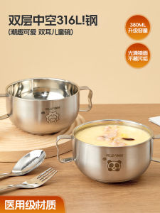 316 Stainless Steel Childrens Bowl Double Layer Thickened Binaural Soup Bowl Eating Bowl Drop-Proof and Hot-Proof Baby Double Handle Solid Food Bowl