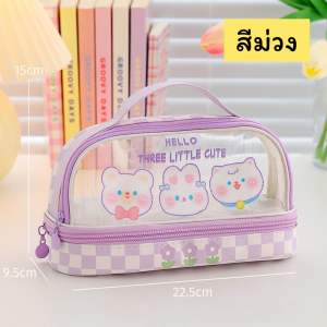 กระเป๋าใส่ดินสอ 2ชั้น โปร่งใสลายน่ารัก K170