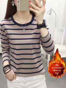 HUAXUNRAN | Thickened and Warm Striped Oversized Long Sleeve Top for Women