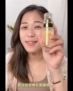 Truu 童 黃金胜肽賦活精華 Pro Perfection Repair Essence 45ml
