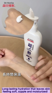 Dr. Morita Retinol Repairing Body Lotion (400ml) — Lightweight Daily Anti Aging Body Moisturizer (EXP: 10/2026)