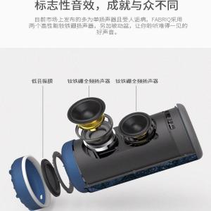 DIY Research Repair Fabriq Small AI Smart Speaker Baidu Voice Audio Fabric Bluetooth Speaker