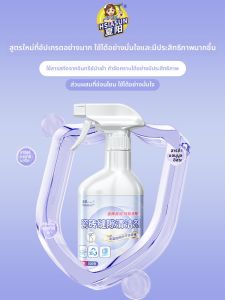 XIAYANG | Powerful Stain Remover for Kitchen Tile Gaps