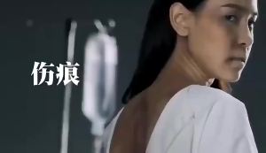 💗🙋‍♀️💗疤痕膏淡化剖腹产烧伤烫伤痘印痘坑抑制疤痕增生美容院修护身体乳