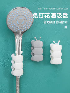 Đế Vòi Hoa Sen Móc Hút Chân Không Móc Treo Vòi Phun Thông Dụng Không Cần Đục Lỗ Có Thể Di Chuyển Phụ Kiện Vòi Hoa Sen Đế Cố Định