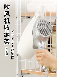 Bathroom Hair Dryer Storage Rack No Drilling Needed Door Panel Wall Mounted Holder Organizer for Household Use