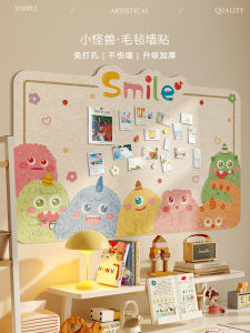 Creative Cartoon Felt Wall Stickers Photo Display Cork Board Sofa Decor No Damage Wall Hole Nursery Classroom Cultural Wall