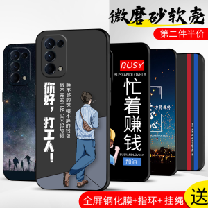 Ultra-Thin Liquid Silicone Phone Case for Oppo Reno5K Protective Cover for Men And Women Simple Straight Edge Trendy Working Class
