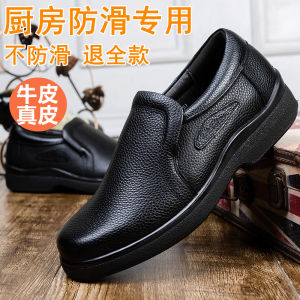 Zhuangyan Mens Chef Shoes Waterproof Non-slip Oil-resistant Work Shoes Thick Bottom Leather Professional Kitchen Boots Black