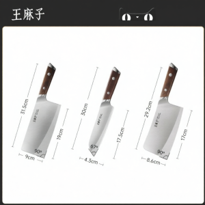 WANGMAZI | Slicing Chopping Chefs Knife