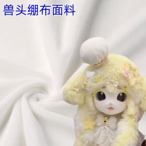 Spandex Four-Sided Elastic Kig Beast Skull DIY Material Package Kids Beast Head Stretch Cloth Ragdoll Doll Meat Cloth Liner
