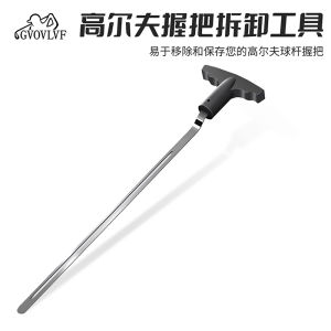 Golf Grip Removal Tool Workshop Durable Golf Handle Replacement Accessories Professional Golf Practice Equipment And Supplies