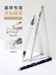 คันเขียนเพชรสองหัวสำหรับเล็บ DIY ของ COWSAR คันเขียนสีสำหรับตกแต่งเล็บ เครื่องมือทาสีสำหรับตกแต่งเล็บ คันเขียนเพชรสำหรับตกแต่งเล็บ
