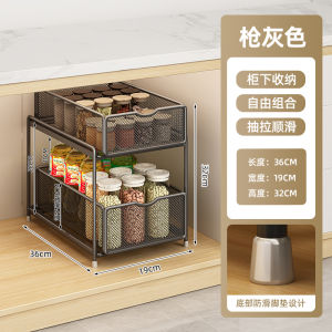 Kitchen Pull out Storage Rack Cabinet Multi Function Utensils Organizer Sink Cabinet Rectangular Metal Shelf No Drilling Required