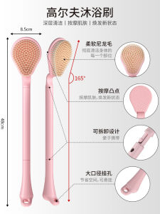 Bàn Chải Tắm Golf Dài Tay Chải Gót Chân Mềm Dụng Cụ Vệ Sinh Cá Nhân Chải Đá Cạo Chân Thiết Bị Chăm Sóc Cơ Thể