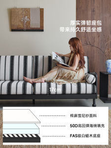 Retro Style Solid Wood Three-Seater Sofa Modern Simple Stripe Fabric Detachable Washing Small Apartment Living Room Sofa