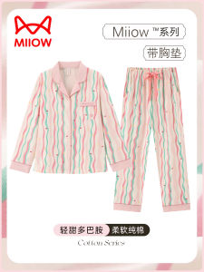 ชุดนอนผู้หญิงแขนยาวผ้าฝ้ายแท้ฤดูใบไม้ผลิและฤดูใบไม้ร่วง พร้อมแผ่นเสริมหน้าอก กล่องของขวัญ เสื้อผ้าใส่อยู่บ้าน ชุดนอนหวานๆ สไตล์ใหม่