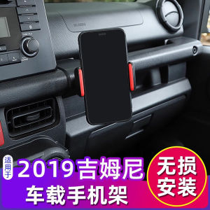 Giá Đỡ Điện Thoại Gắn Trung Tâm Xe Suzuki Jimny 19-23 Phụ Kiện Trang Trí Nội Thất Xe Đồ Dùng Ô Tô Phụ Kiện Trang Trí