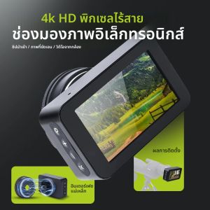 3 นิ้ว 4K HD กล้องโทรทรรศน์ดิจิตอลแบบพกพา Low Light Night Vision กล้องสําหรับกล้องโทรทรรศน์กล้องส่องทางไกลตาข้างเดียว Spotting ขอบเขต