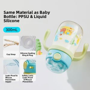 Supor | Anti-choke Learning Cup