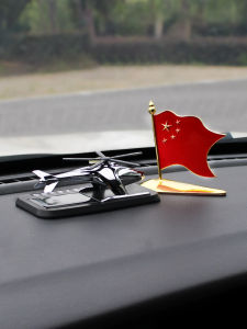 เครื่องประดับตกแต่งแผงควบคุมกลางรถยนต์แบบพลังงานแสงอาทิตย์ ป้ายทะเบียนรถแบบเคลื่อนที่ กลิ่นหอมระเหย ตกแต่งภายในรถยนต์ ของตกแต่งระดับไฮเอนด์สำหรับผู้ชาย