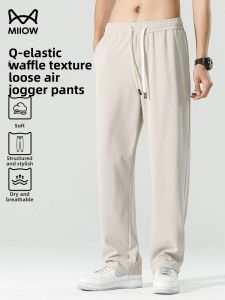 MiiOW | Honeycomb Texture Breathable Light Summer Pants for Men