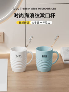 Cute Couple Toothbrush Cup Plastic Water Cup Dental Care Organizer Home Bathroom Accessories Childrens Mouth Rinse Cup BDO