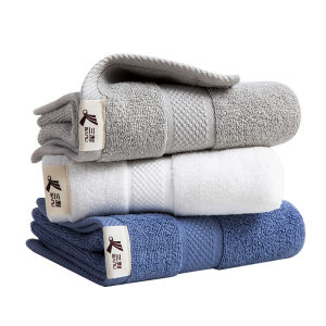 Sanli | Absorbent Soft Non-shedding Cotton Towel 2 Pieces