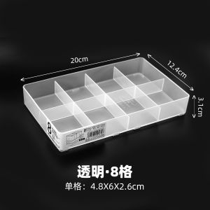 Desktop Organizer Box Divided Storage Basket Toy Stationery Classification Management Plastic Rectangular Japanese Style Home Storage Basket