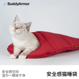 BuddyArmor Cat Sleep Bag Security Comfortable Foldable Easy to Clean Dirt Resistant Scratch Proof Cat Nest for Summer