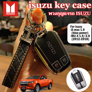 Isuzu D-max 1.9 Blue Power เคสกุญแจรถยนต์ MU-X 1.9 2012-2018