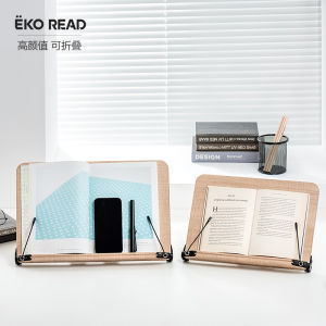 EKO READ Wooden Book Stand Adjustable Computer Office Student Reading Rack Happy Beans Series 2021 New Design Gift for Friends