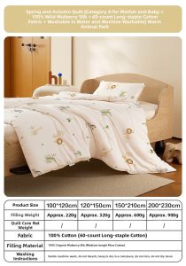 Boyang Home Textile | Washable Organic Wild Silk Duvet 60s Cotton