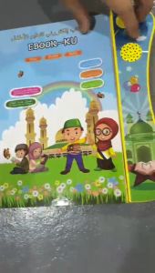 E BOOK Malay English Arabic Early Learning Buku Islamik Islamic Ebook-Ku Trilingual 3 Language Education