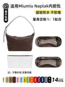 Miumiu Naplak Lunch Box Bag DuPont Paper Inner Liner Waterproof Lightweight Storage Zipper Insert Bag for Home Organization