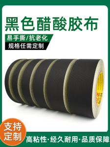 High Temperature Resistant Black Acetate Adhesive Tape for Electronics Repair Liquid Crystal Display Phone Screen Wiring Harness Fixation