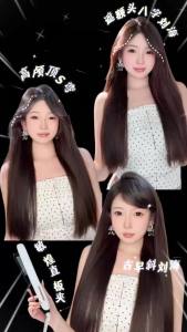 MinHuang | Flat Iron Hair Straightener–Travel 2-in-1 Straightener and Curler Professional Negative Ion Ceramic Plate for Less Frizz