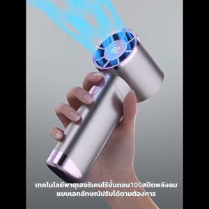 ⚡12000mah 100 ระดับ⚡ พัดลมพกพา ความเร็วสูง พัดลมเทอร์โบไฟฟ้า ชาร์จเร็ว Type-C LEDจจอแสดงความเร็วลม สามารถปรับได้ พัดลมมือถือ ใหม่ เหมาะกับกลางแจ้ง