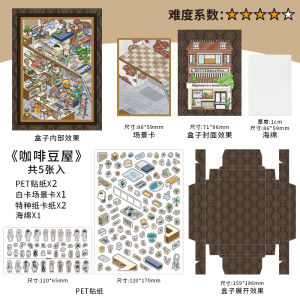 Adorable Miniature Scene 3D Stickers Infeelme My Little House 10.0 Handmade DIY Decorative Paper Crafts