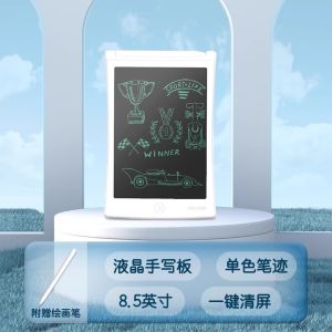 Deli Childrens Electronic LCD Writing Drawing Board Colorful Doodle Painting Blackboard for Kids Plastic Material Age 2+