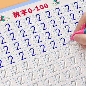 ZHENMIAO | Pre-School Practice Book