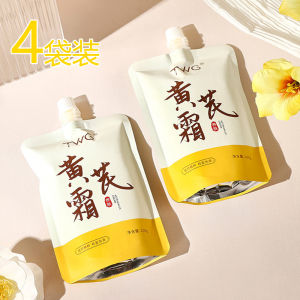 Traditional Chinese Goods Yellow Rattle Cream Moisturizing Face Cream for Men And Women Improves Dark Skin Hydrating Moisturizer