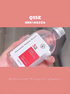正品现货Malaysia Glycerin 马来西亚甘油烟酰胺5% Niacinamide Brightening Moisturizing Makeup Anti-Drying Essence COD
