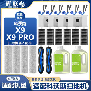 Ecovacs X9 pro Sweeping Robot Vacuum Cleaner Parts Roller Cloth Dust Bag Cleaning Liquid Roller Brush Filter Side Brush