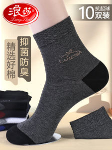 Pure Cotton Anti-Odor Sweat Absorbent Mens Mid-Calf Sports Socks Winter New Arrival Casual Comfortable Breathable Mens Socks