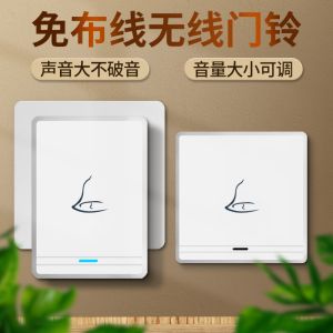 Chuông Cửa Không Dây Ngoài Trời Chống Nước Mẫu Mới Người Cao Tuổi Gọi Một Đến Hai Kéo Biệt Thự Điện Tử Sử Dụng Tại Nhà Đường Dài Không Cắm