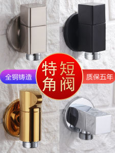 ก๊อกน้ําเครื่องซักผ้าอัตโนมัติทองแดงเต็มรูปแบบ วาล์วมุมเย็นเดี่ยว จุกเปิดด่วน อ่างล้างจาน 4 ส่วน ก๊อกน้ําพิเศษ