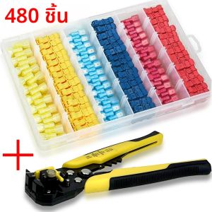 60-480ชิ้น T ชุดขั้วต่อสายไฟฟ้าชุดขั้วต่อไฟฟ้าเชื่อมต่อรวดเร็วประกบถอดสายก๊อก (22-10 AWG)