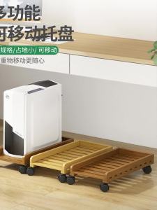 Pc Stand Computer Host Shelf Computer Cases PC Tower Computer Host Bracket Removable with Brake Cooler Pad Solid Wood Chassis Tray Organizer