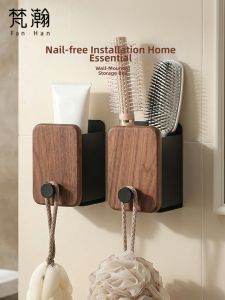 FANHAN | Luxurious Walnut Bathroom Storage Shelf